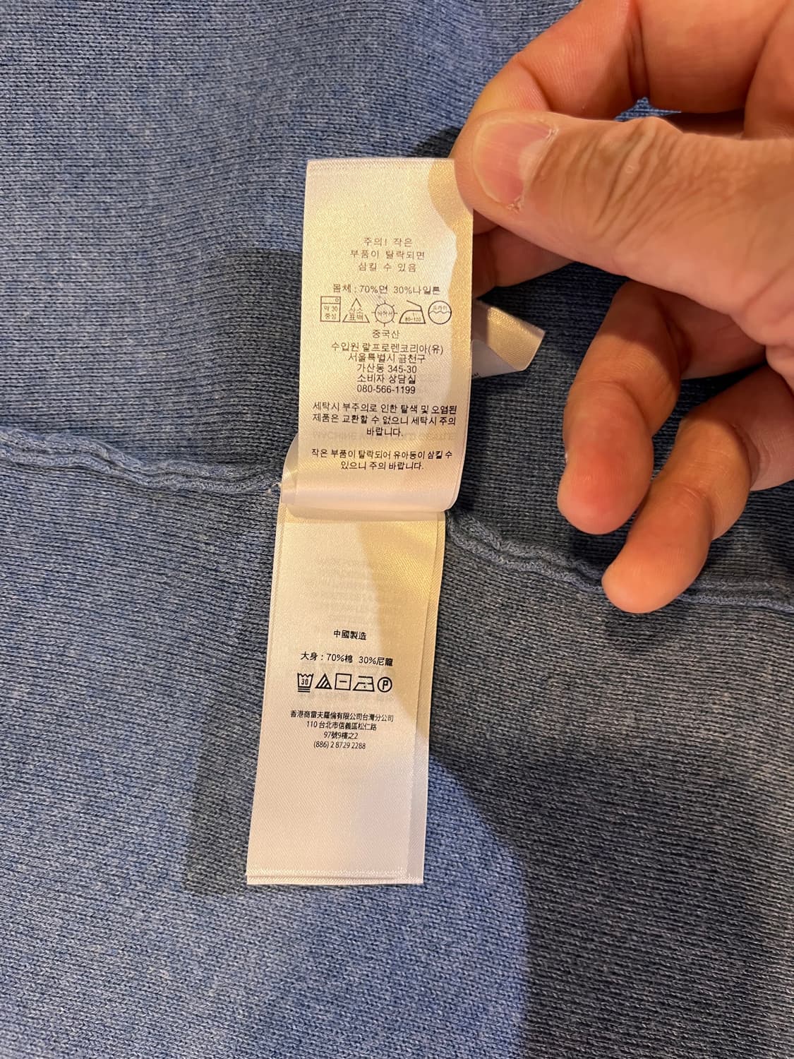 로렌 랄프로렌 3roll 금장 니팅 자켓 (M) 상품이미지6