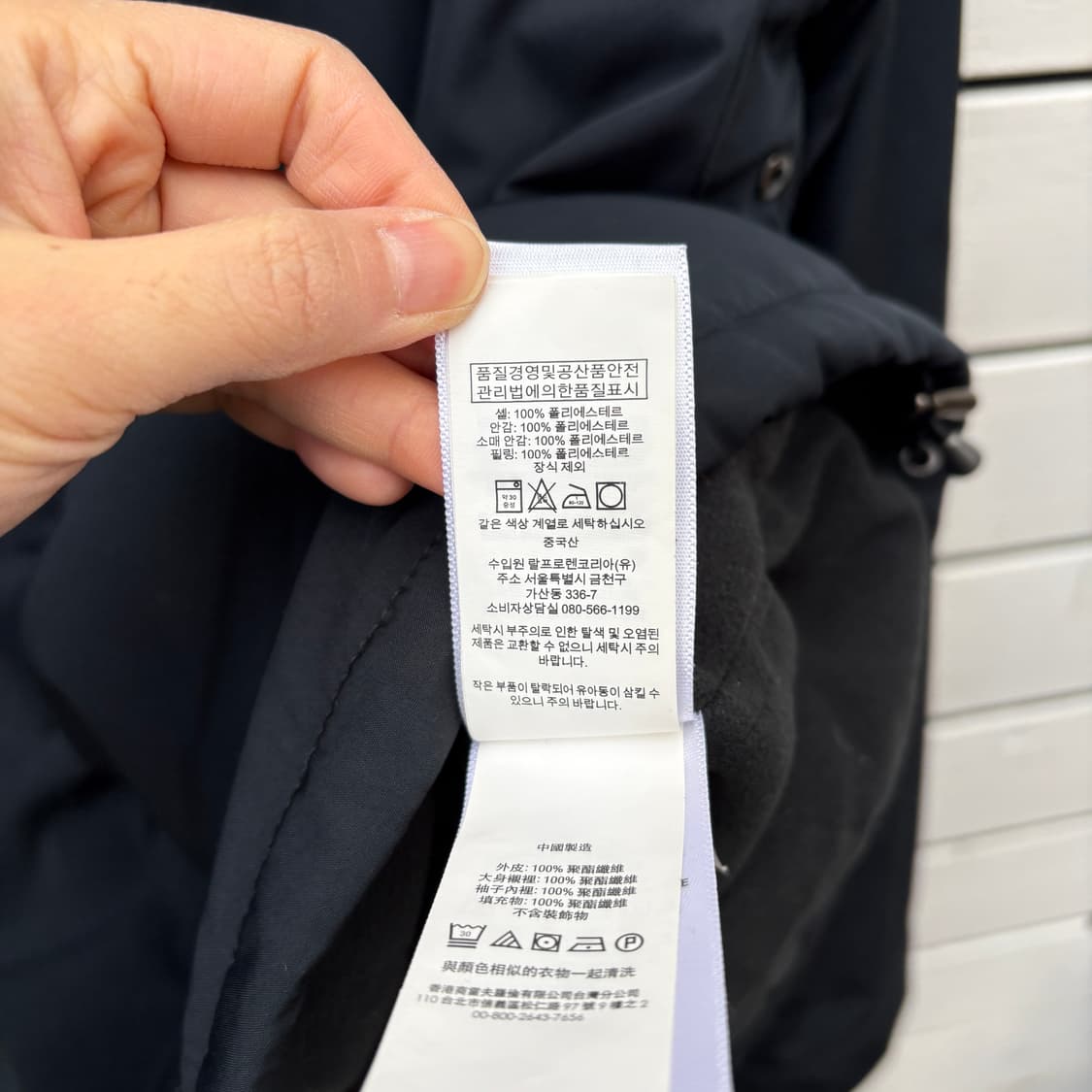 Polo 폴로 나일론 플리스 자켓 상품이미지10