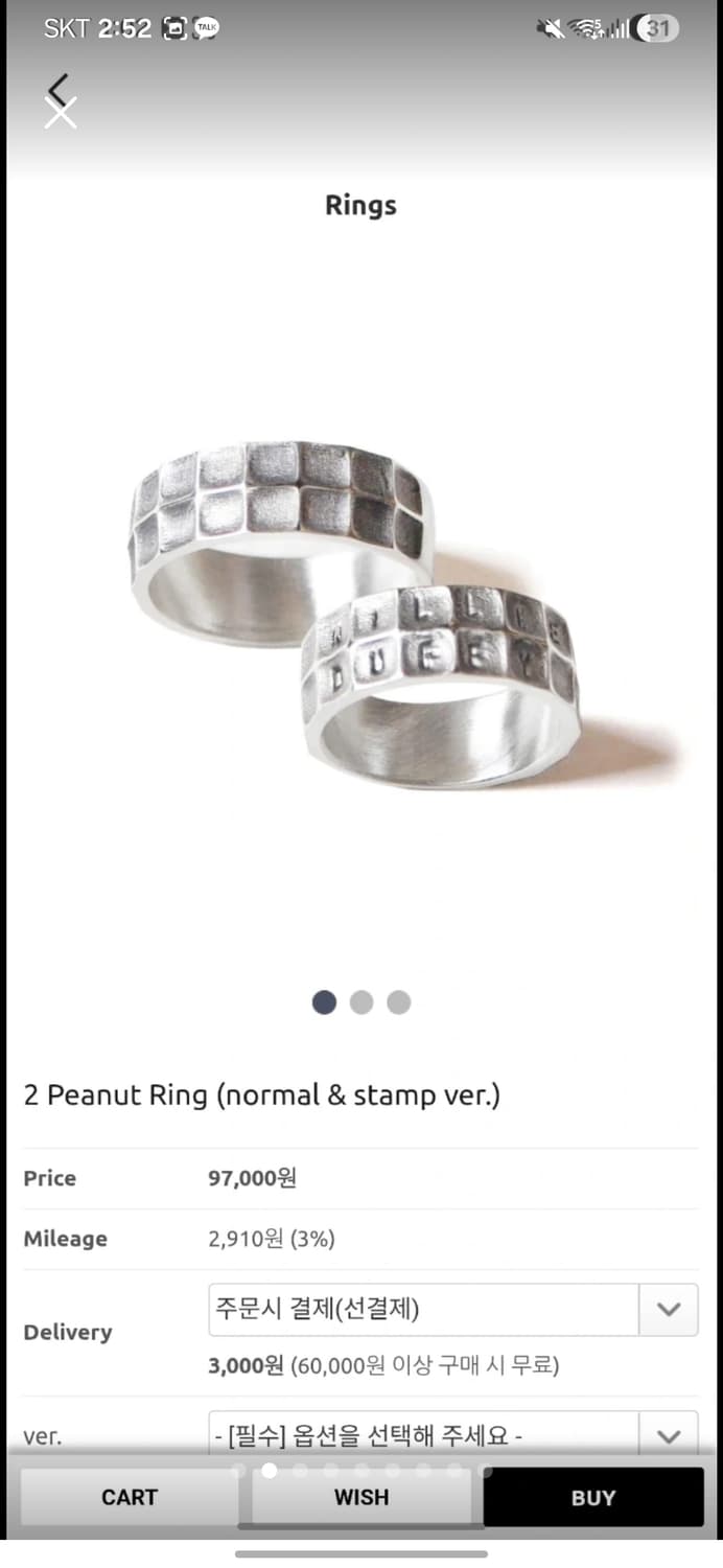 유명 데일리 은반지 상품이미지2