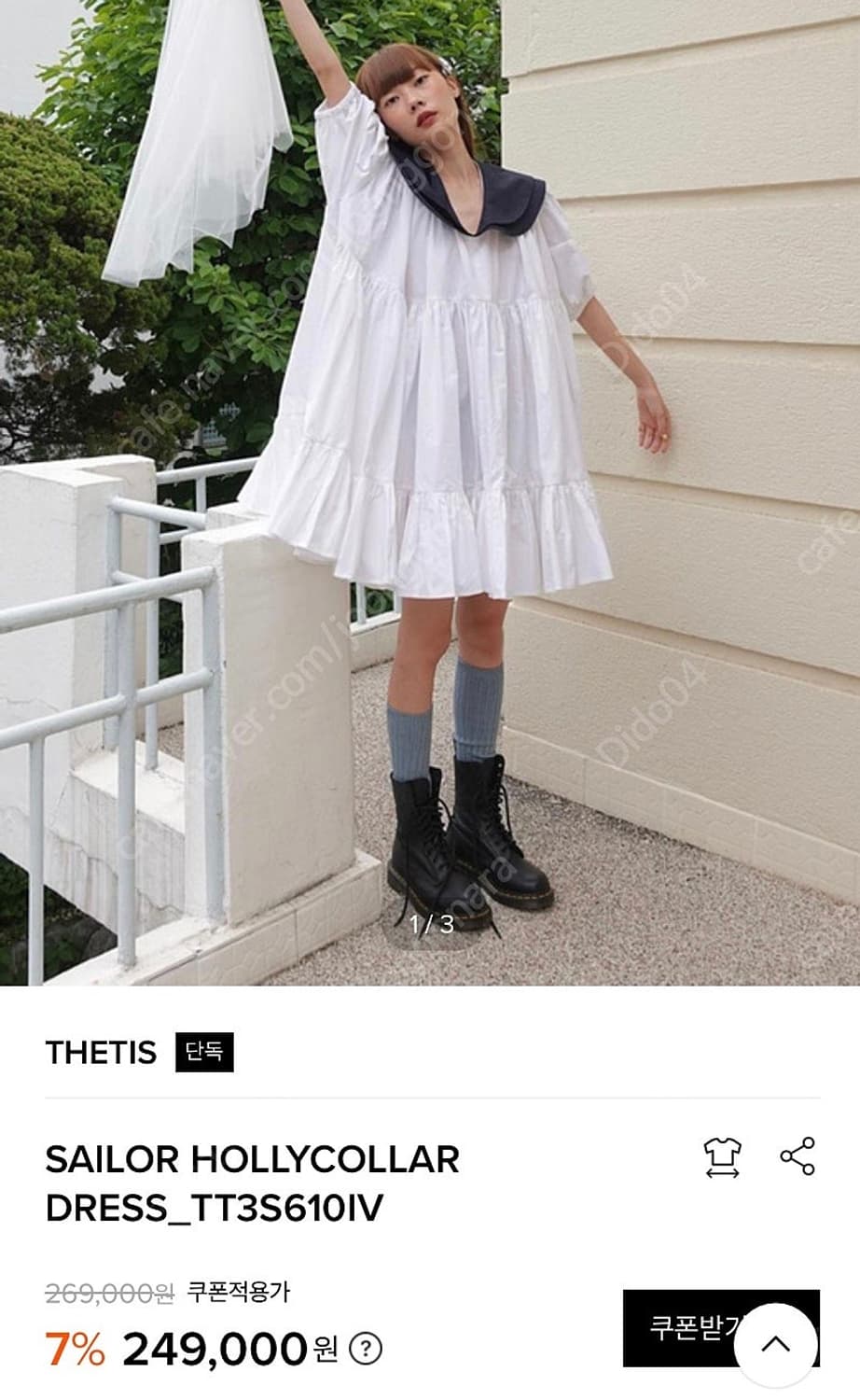 THETIS 세일러 홀리칼라 프릴 원피스 상품이미지1