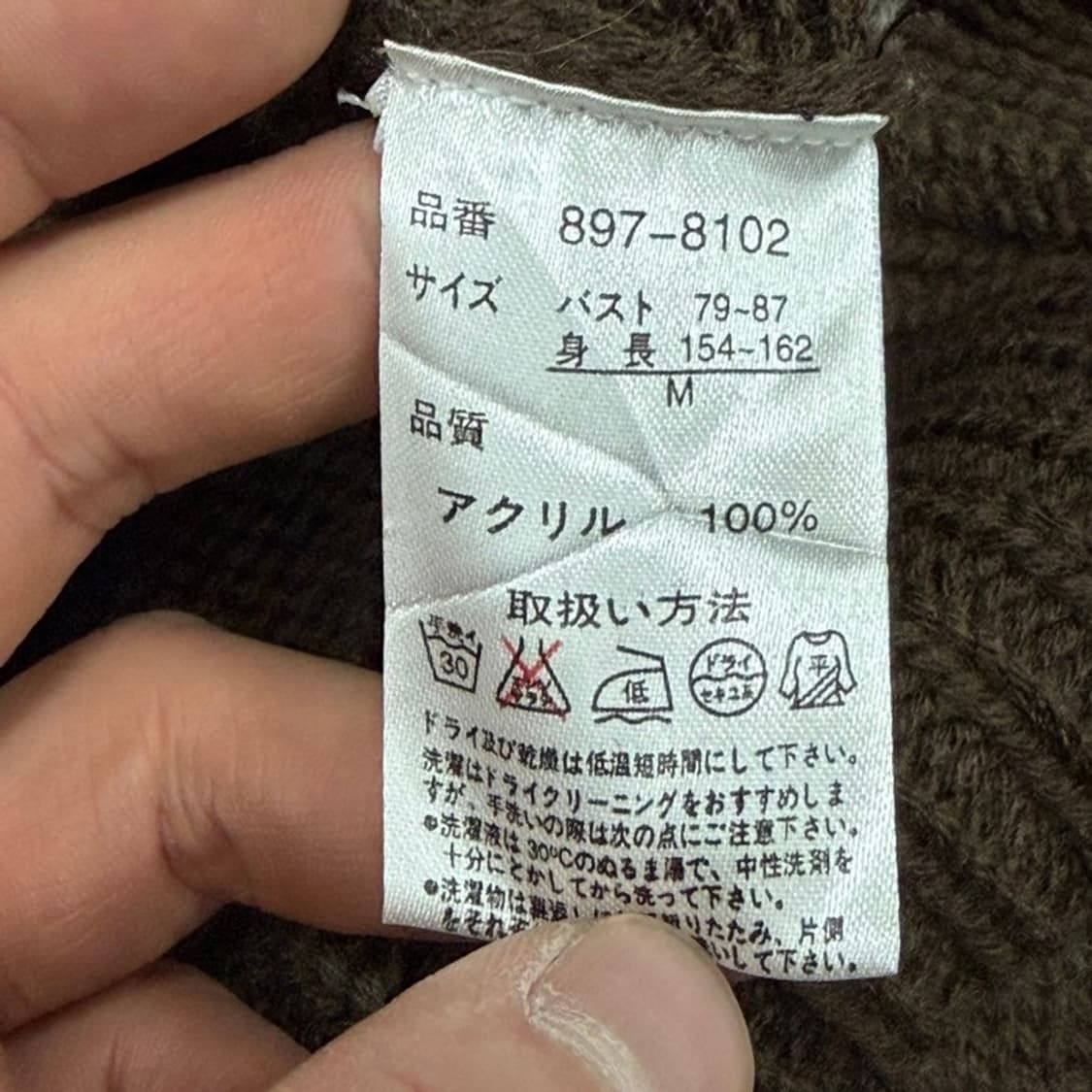 모리걸 숄카라 가디건 v3077 상품이미지6