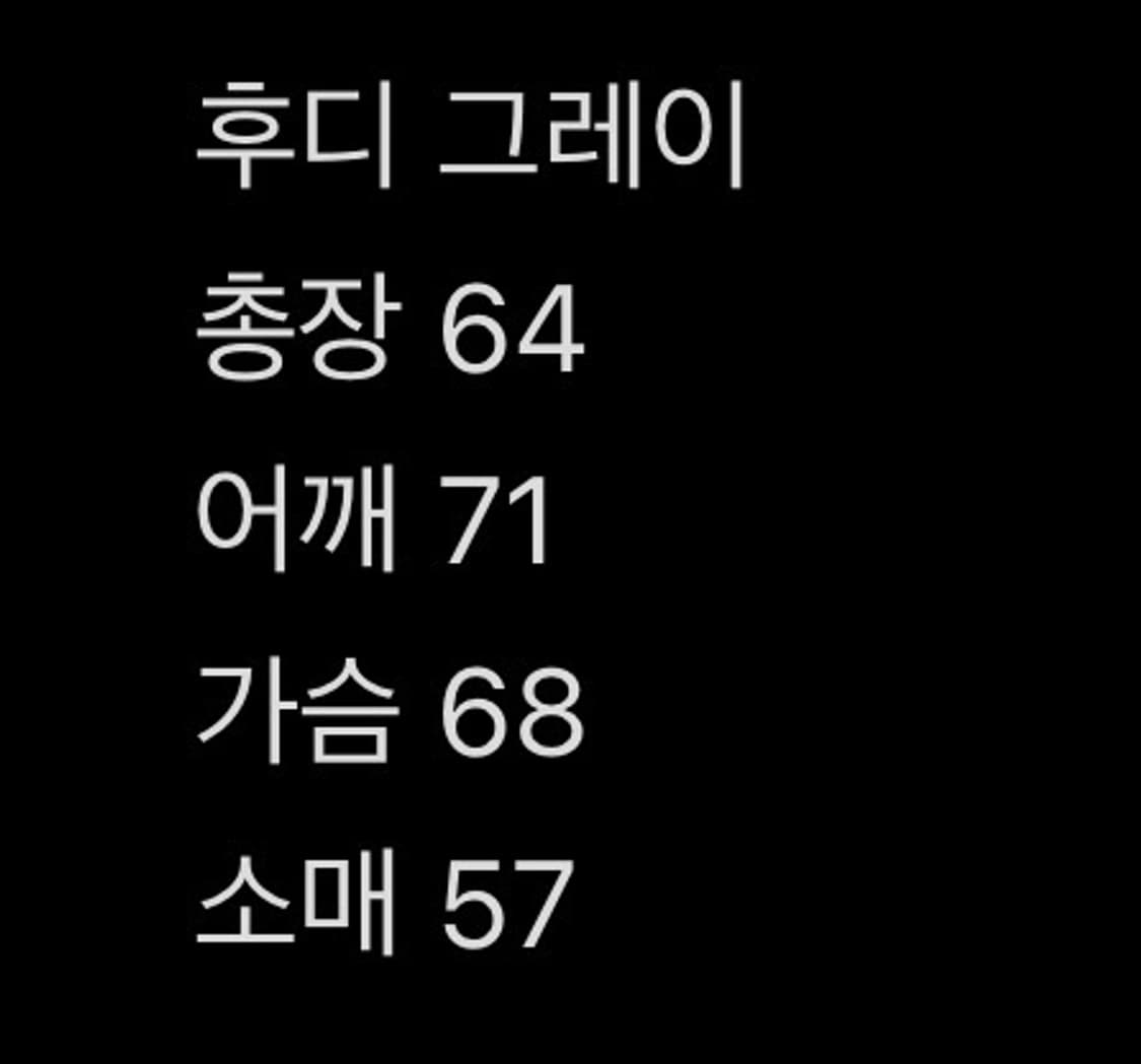 아킴보 클럽 후드티 헤더 그레이 M 상품이미지4