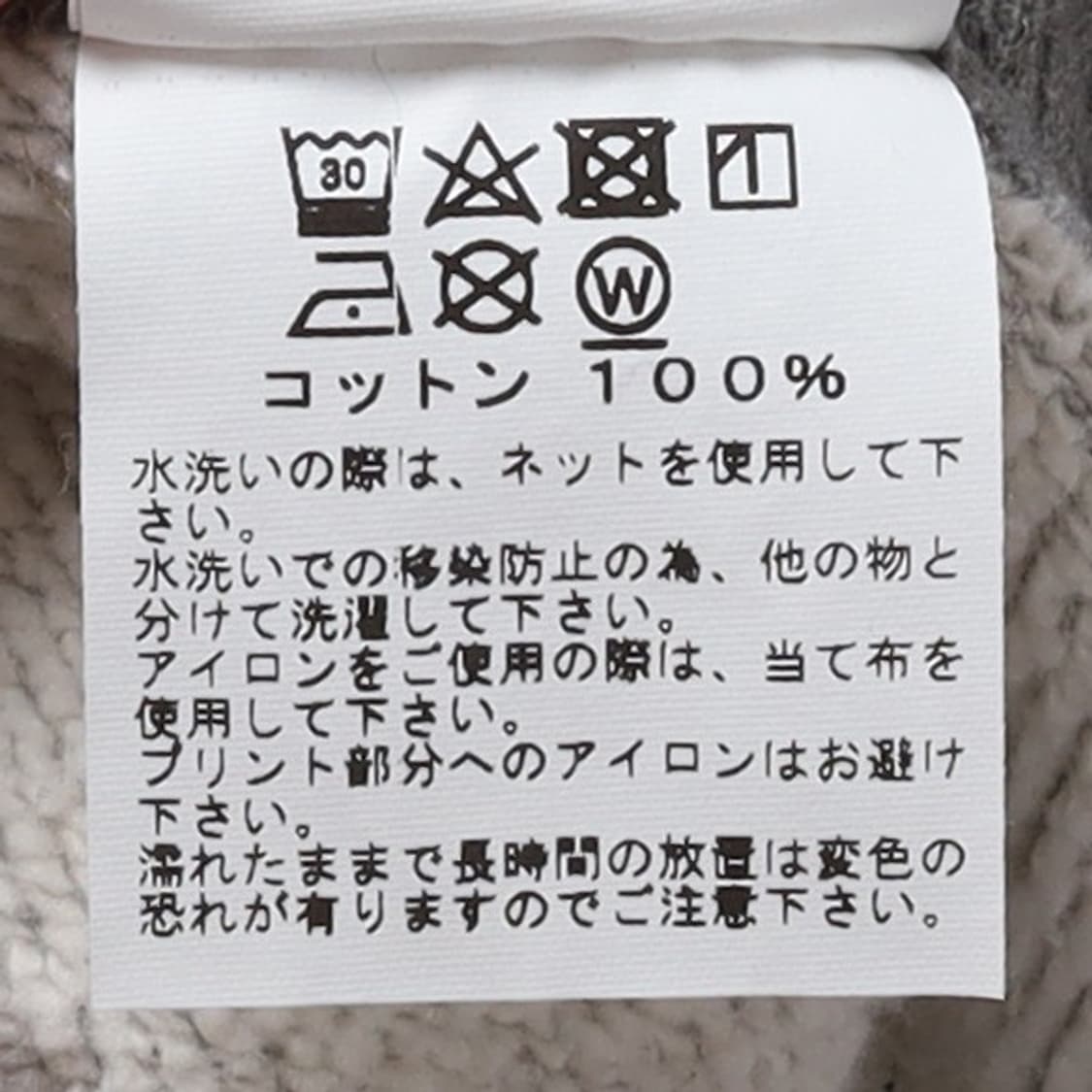화이츠빌 Whitesville Sweat Hoodie   상품이미지10