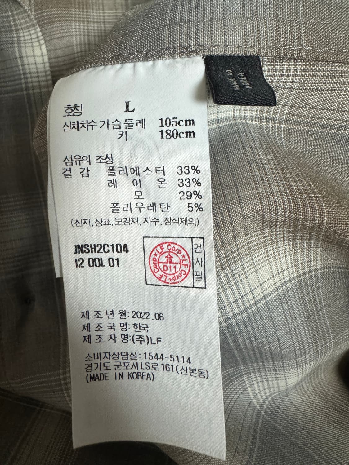 질스튜어트 그레이 옴브레 체크 셔츠 상품이미지2