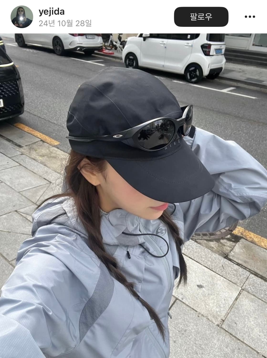 산산기어 바람막이 상품이미지2