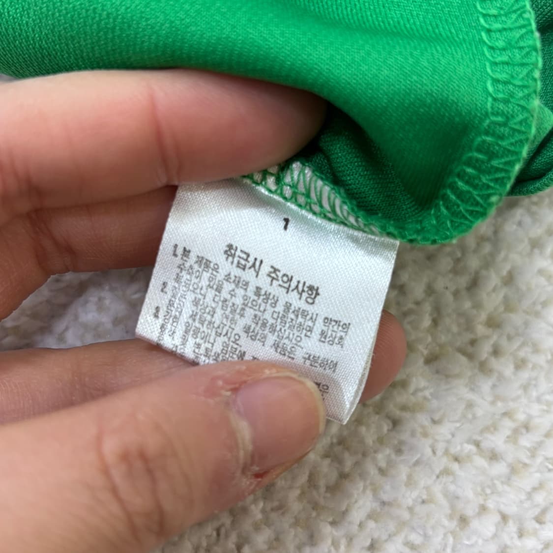 110 센터폴 빅로고 반팔 티셔츠 0312E 상품이미지4