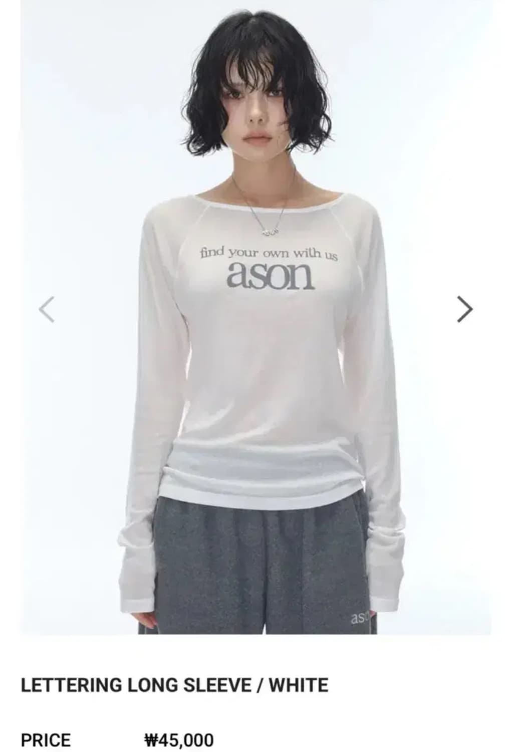 애즈온 레터링 롱슬리브 화이트 lettering long sleeve 상품이미지1