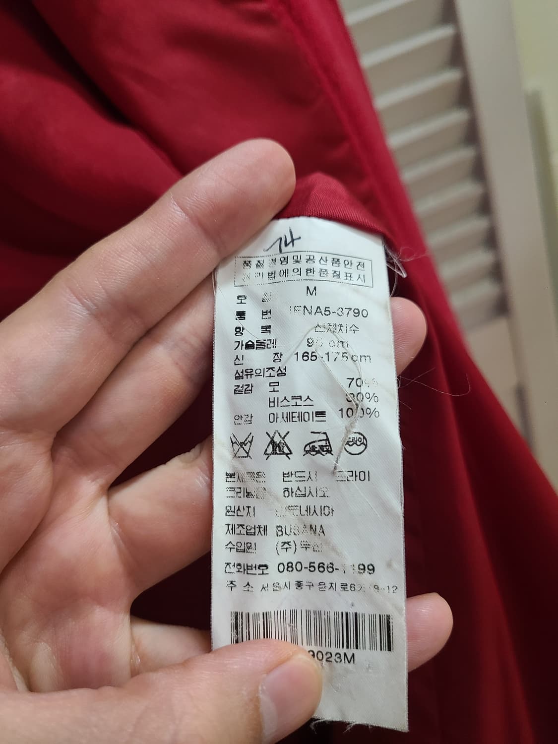 폴로 진스 더플 코트 상품이미지5