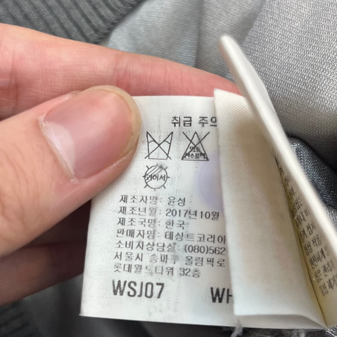 먼싱 골프 여성 구스다운 패딩 자켓 (90) 상품이미지5