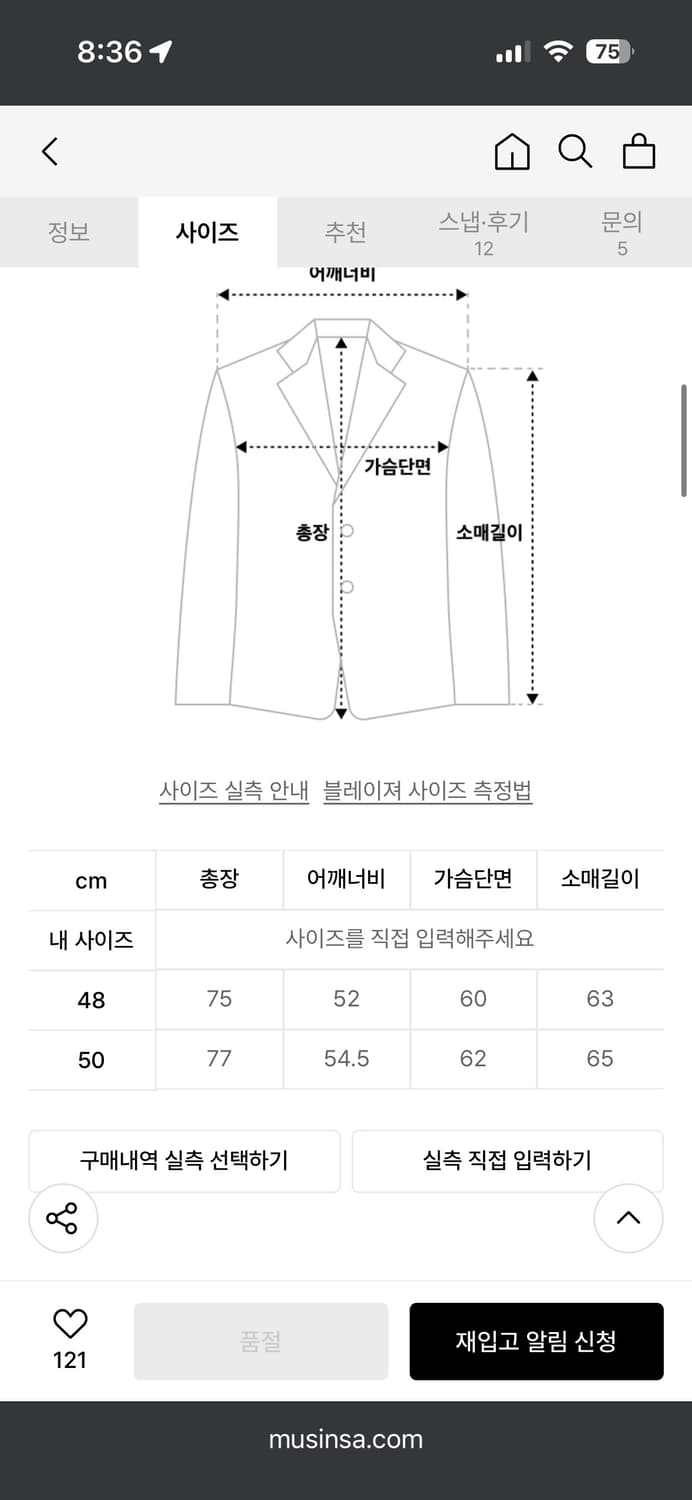 루오니어 / 레더 소가죽 블레이저 자켓 / 50(3xl) 115  상품이미지3