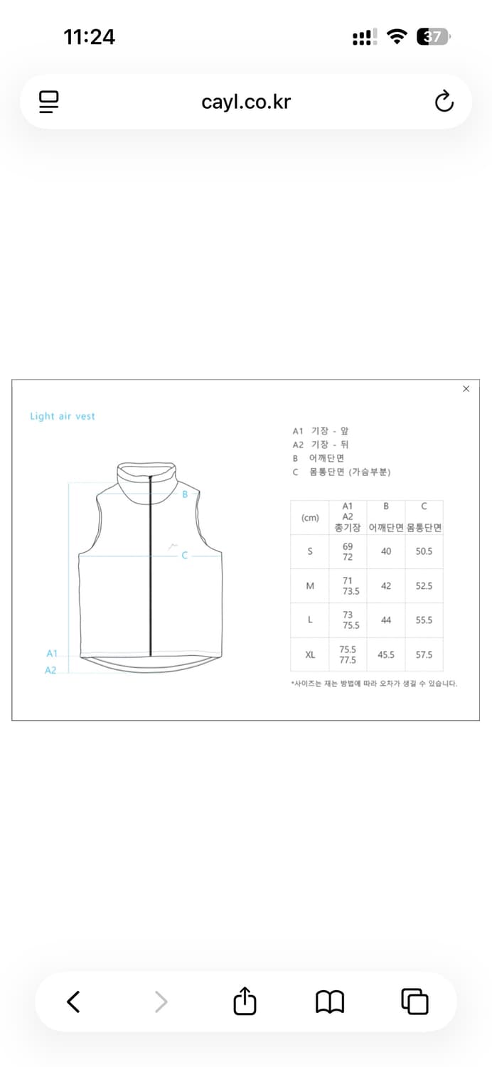 cayl 케일 라이트 에어베스트 상품이미지4