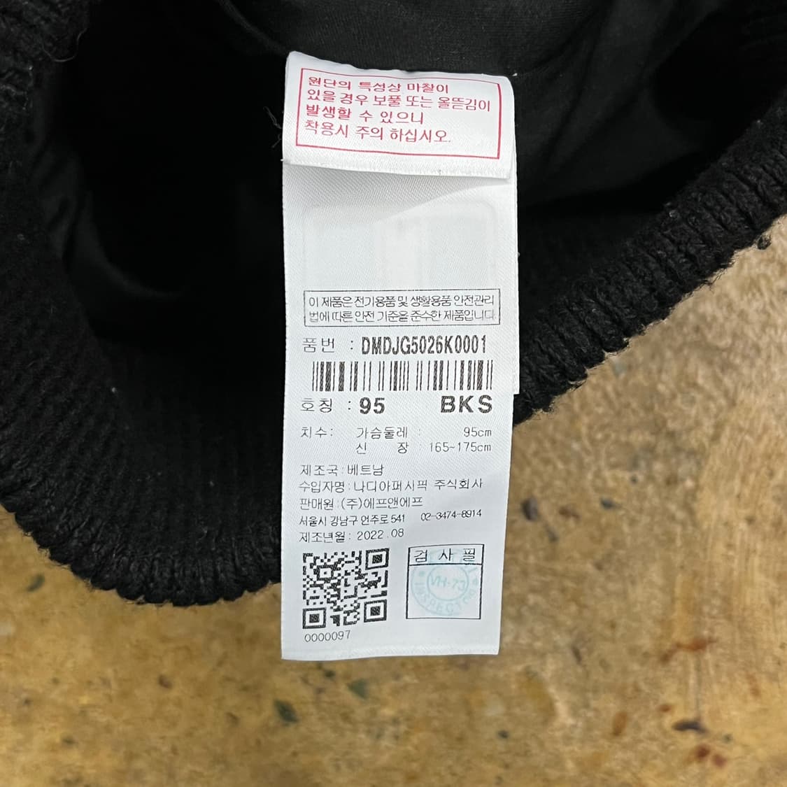 [정품/95] 디스커버리 블랙 패딩 니트집업 b17 상품이미지6