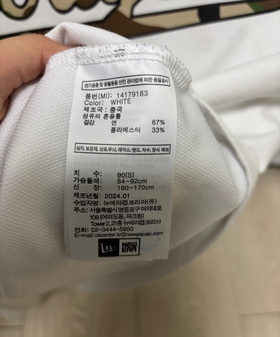 뉴에라 LA다저스 카모 반팔티 상품이미지4