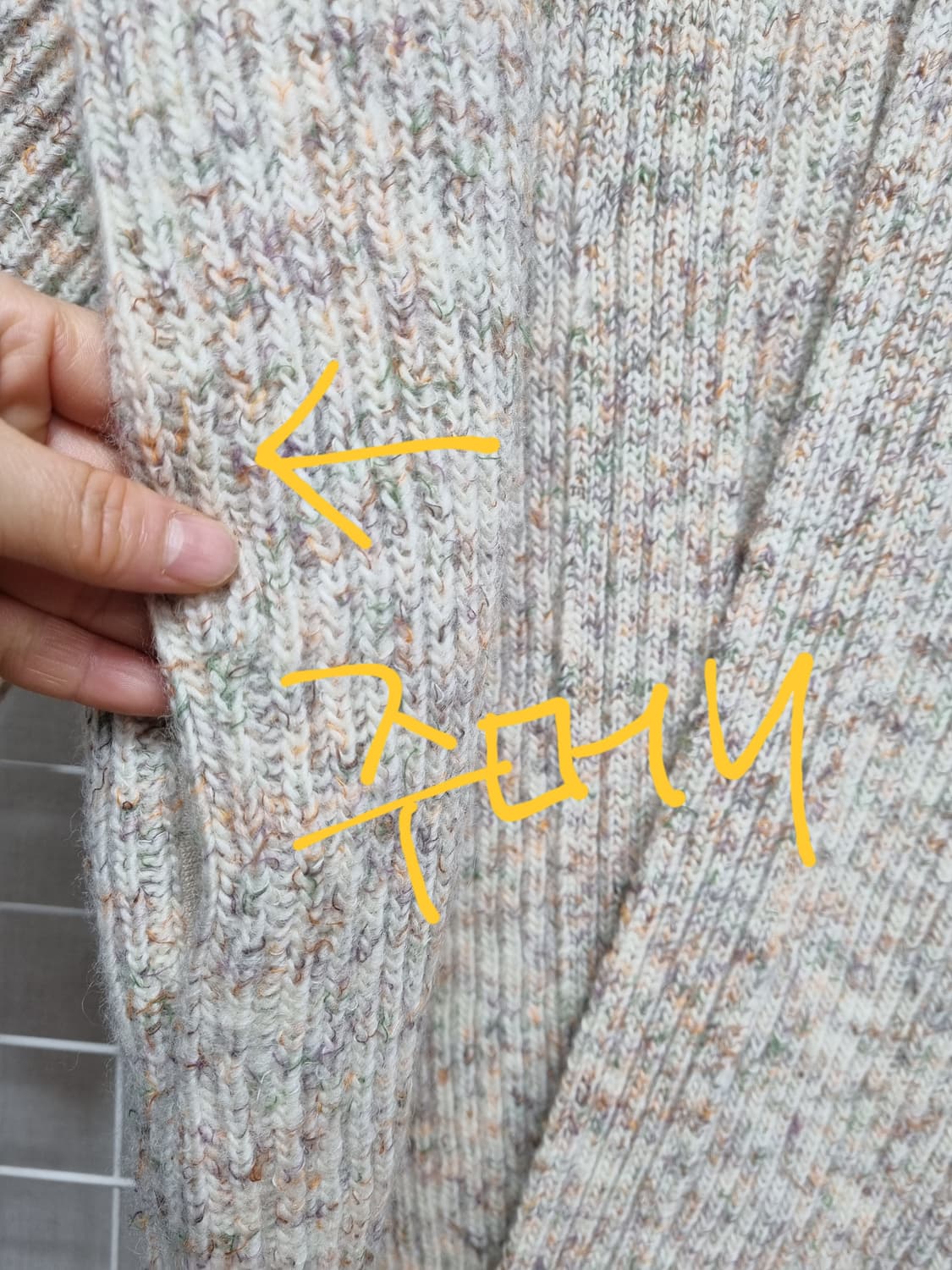 랑방 니트가디건 (오픈형) 55.66 상품이미지5