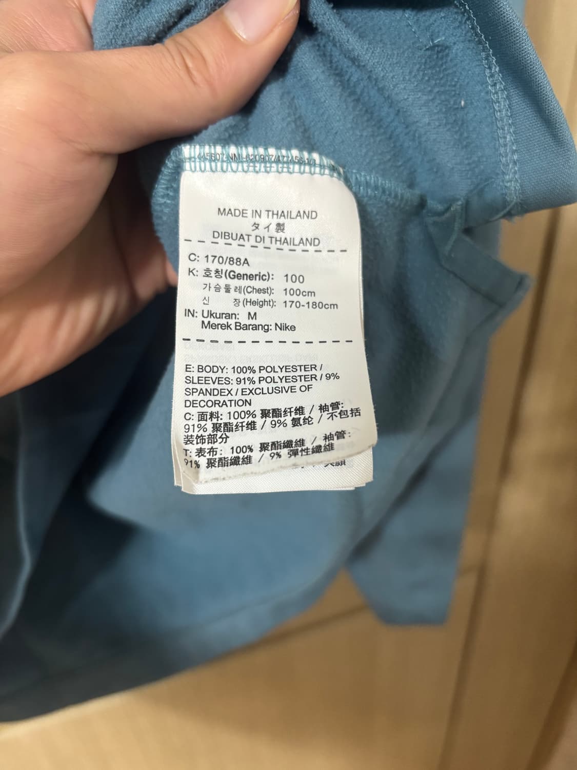 나이키 첼시 트레이닝 탑 블루 상품이미지8