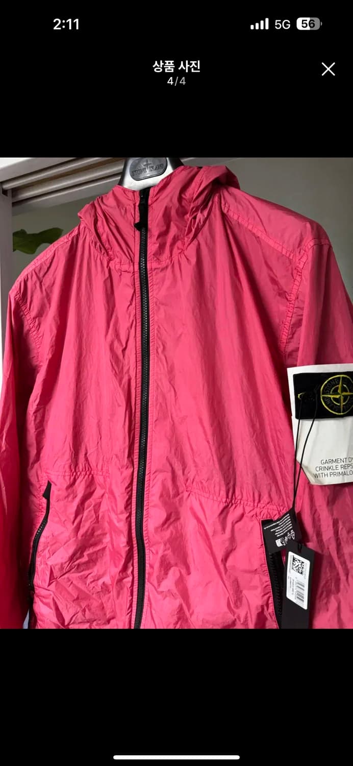 [xl] 23ss 스톤아일랜드 크링클랩스 가먼트 다잉 프리마로프트 상품이미지4