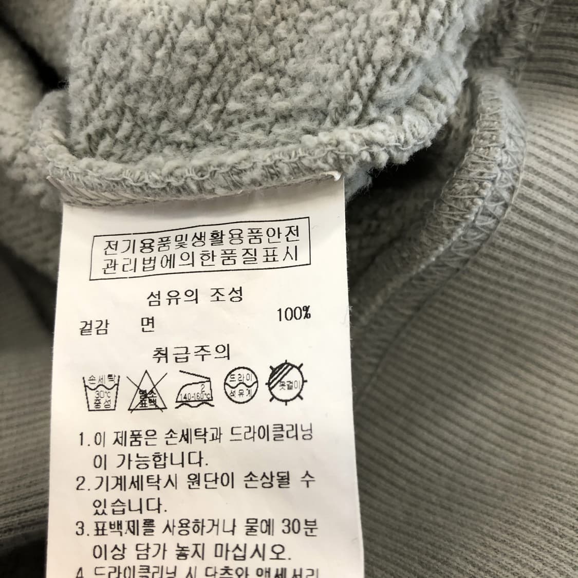 스타터 올드스쿨 빅 덕 스타 맨투맨 L  상품이미지6