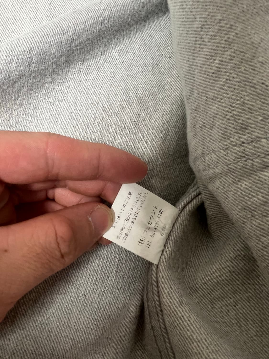 풀카운트 데님 2102 그레이 자켓 상품이미지4