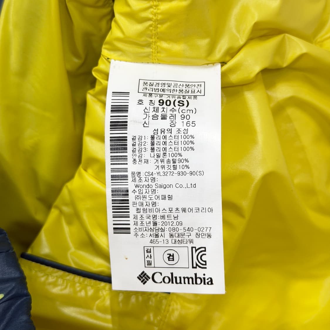 컬럼비아 빈티지 도트 땡땡이 나일론 경량패딩 자켓 S 상품이미지4