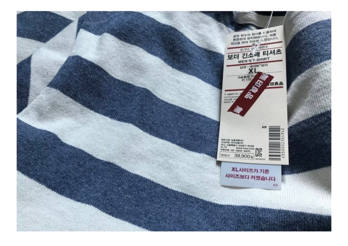 (새제품) 무인양품 태번수 보트넥 스트라이프 티셔츠 상품이미지7