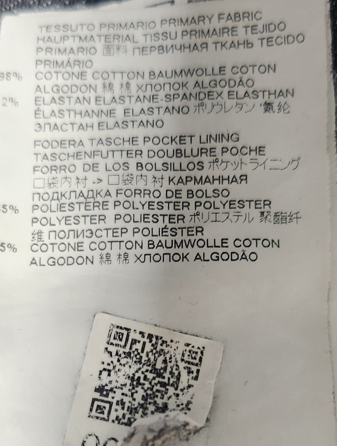 디스퀘어드2  스케이터 진 50 상품이미지9