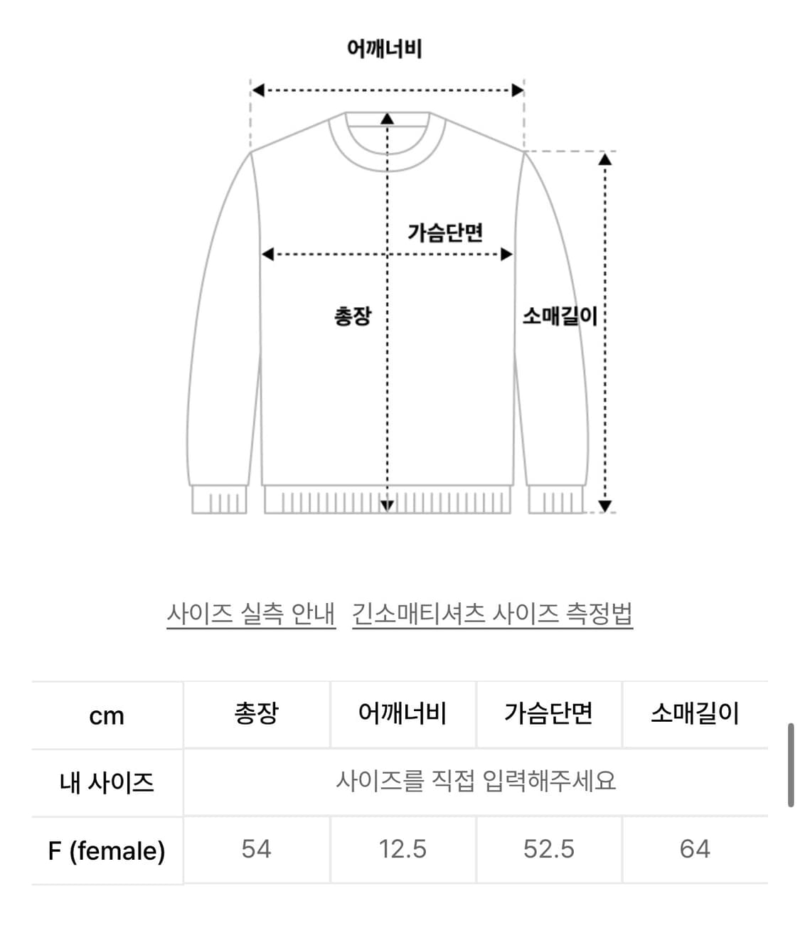 킴스 코튼 프레시 마켓 후드티 상품이미지3