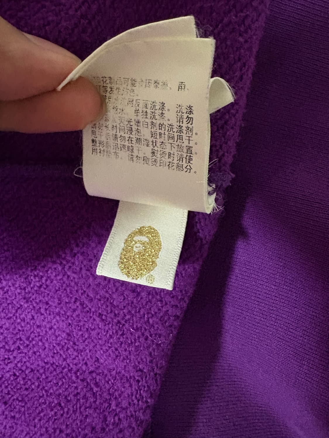 베이프 퍼플카모 샤크후드집업 L 판매합니다 상품이미지5