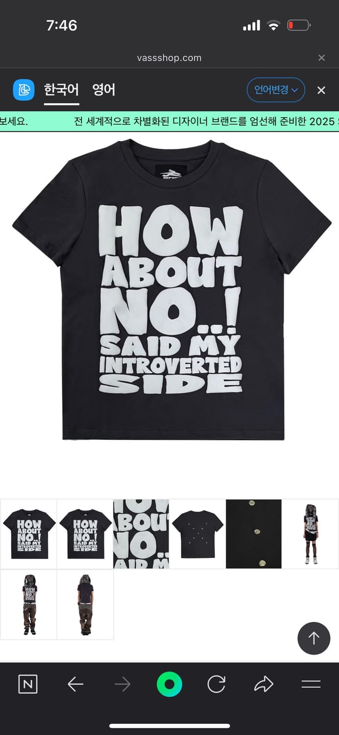 제노리포트 How About No Tee 구해요 상품이미지1