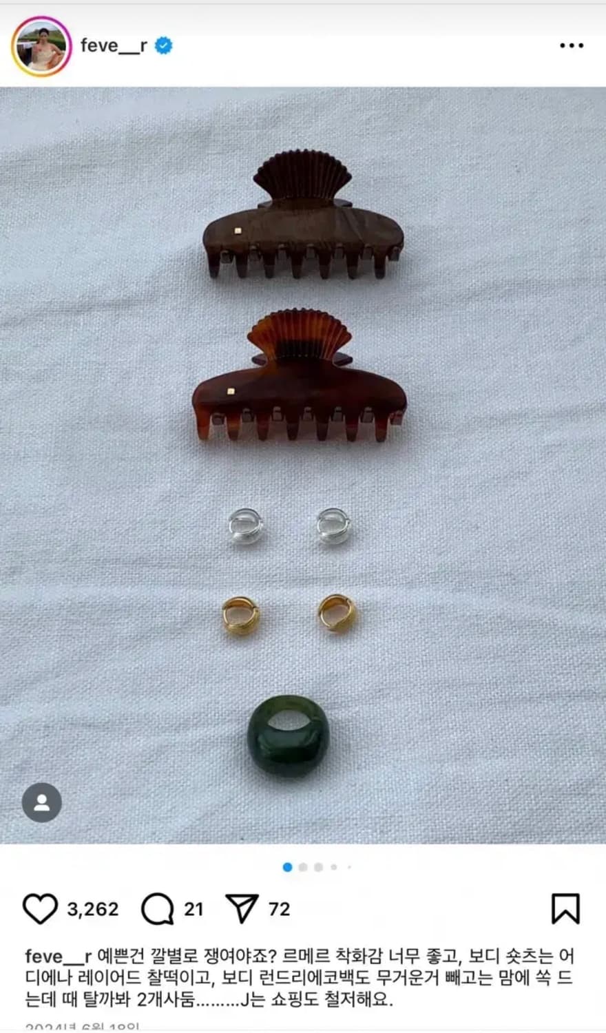 Sophie Buhai 소피부하이 리버시블 버메일 귀걸이 상품이미지5