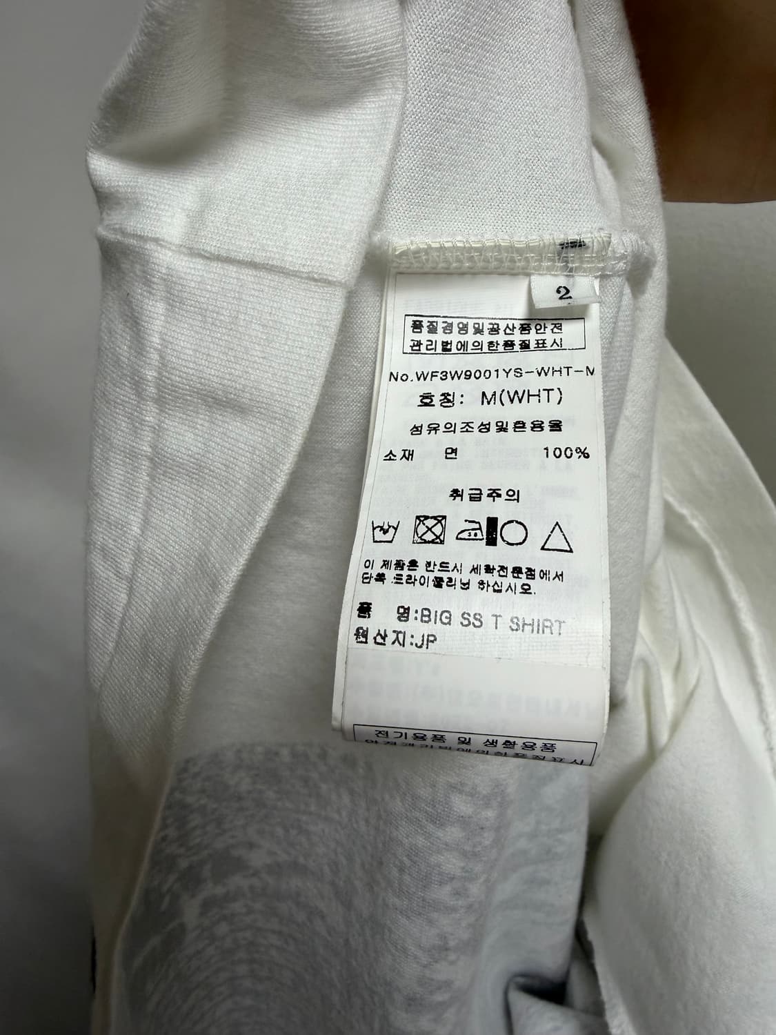 요지야마모토 Y’s / 와이즈 프린팅 티셔츠 상품이미지4