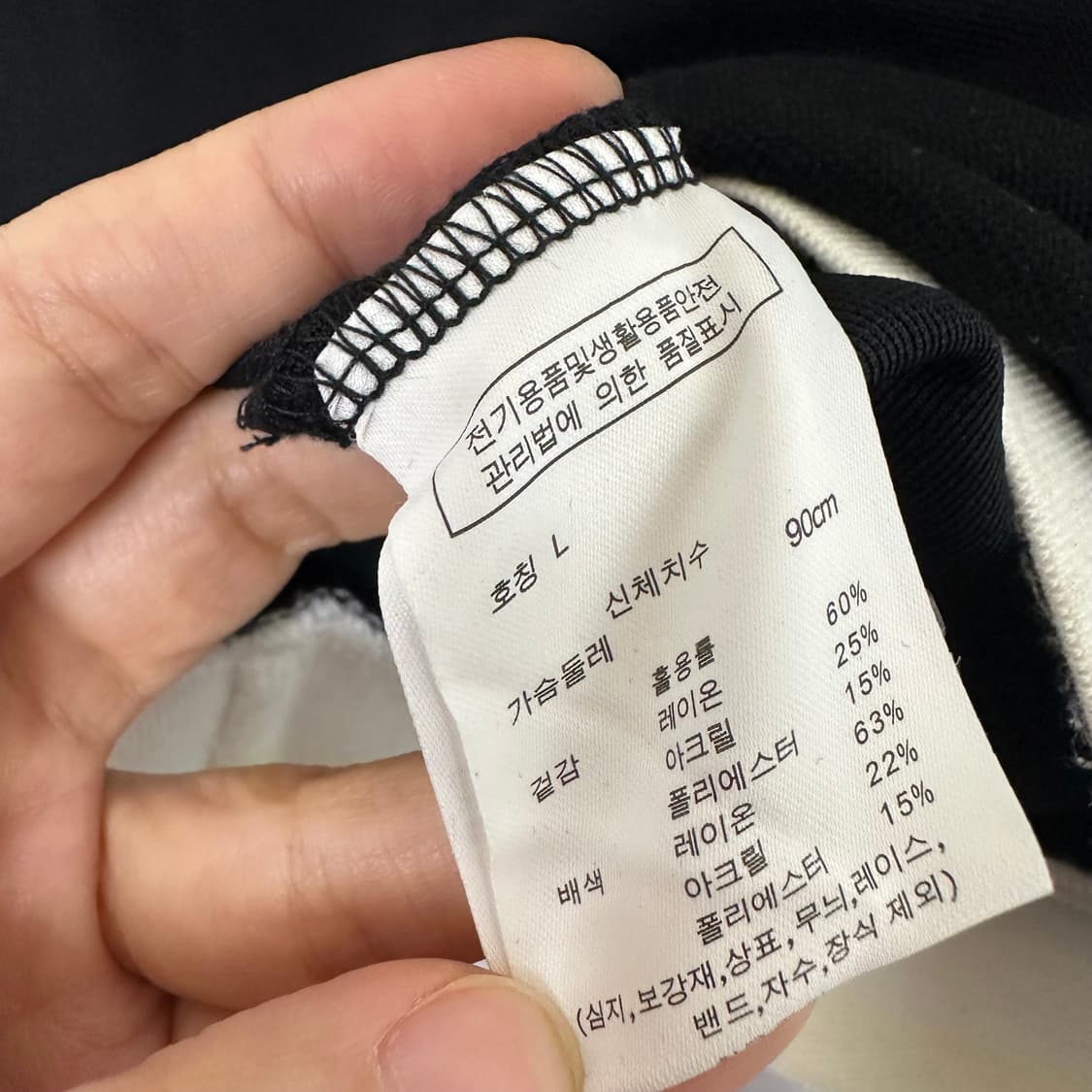 랑방 여자 카라 반팔티 검정 L  상품이미지6