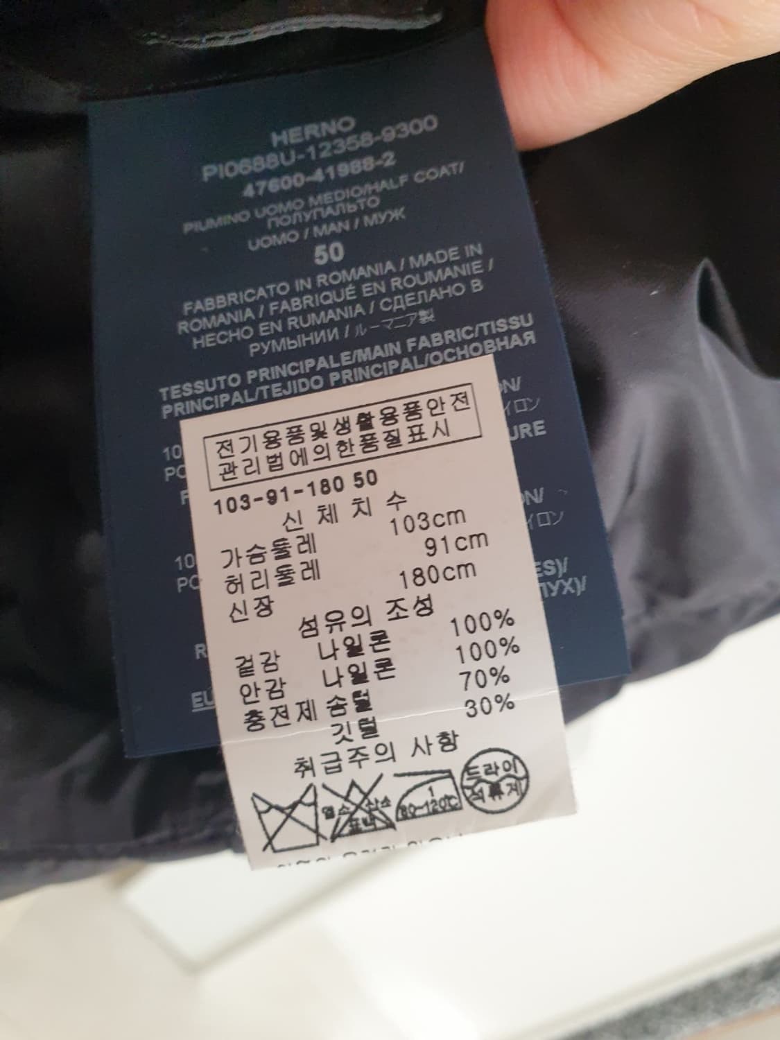 에르노 남성 패딩. 상품이미지5