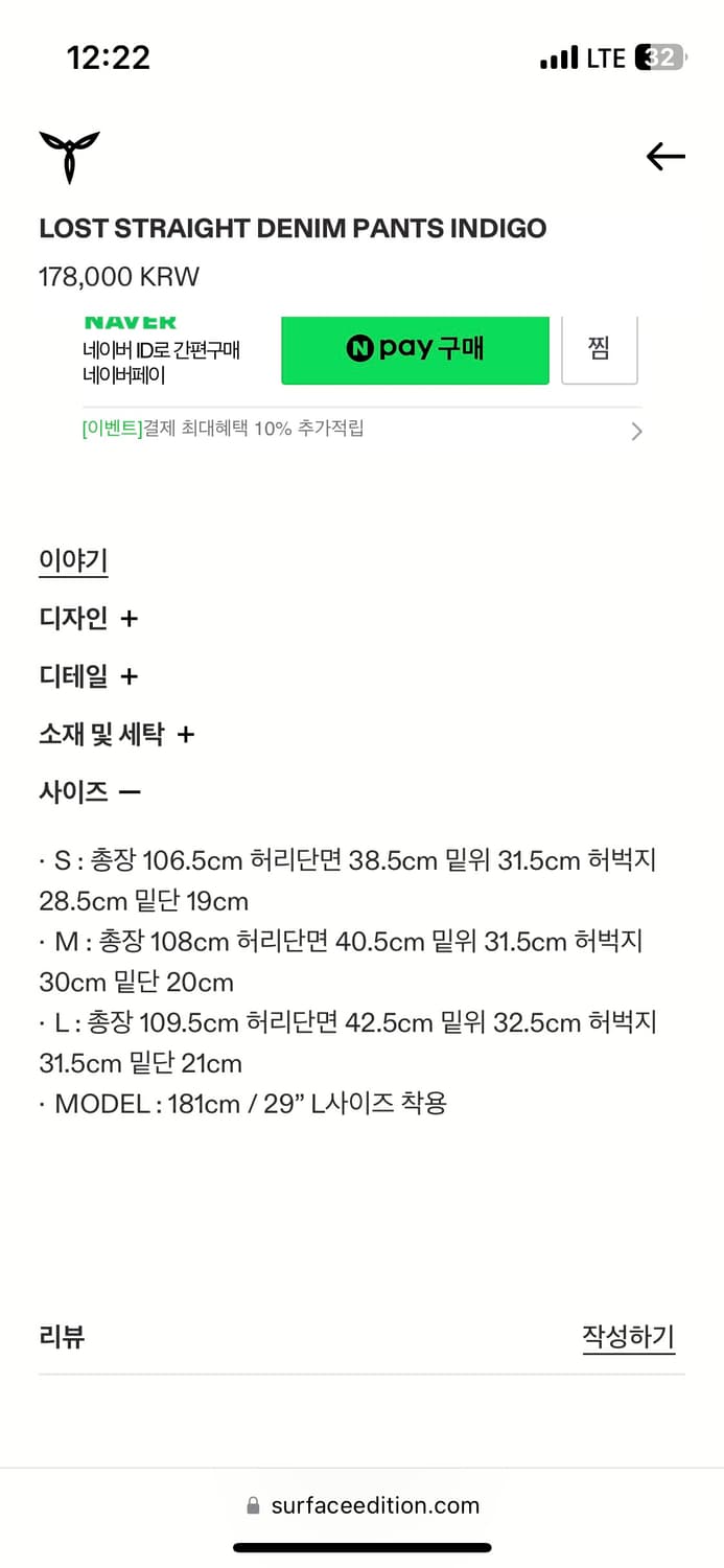 서피스에디션 스트레이트 데님 상품이미지3