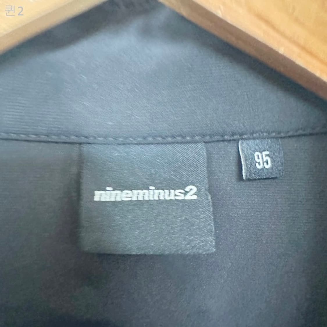 NINEMINUS2 남자 반집업 반팔티 검정 95 상품이미지4