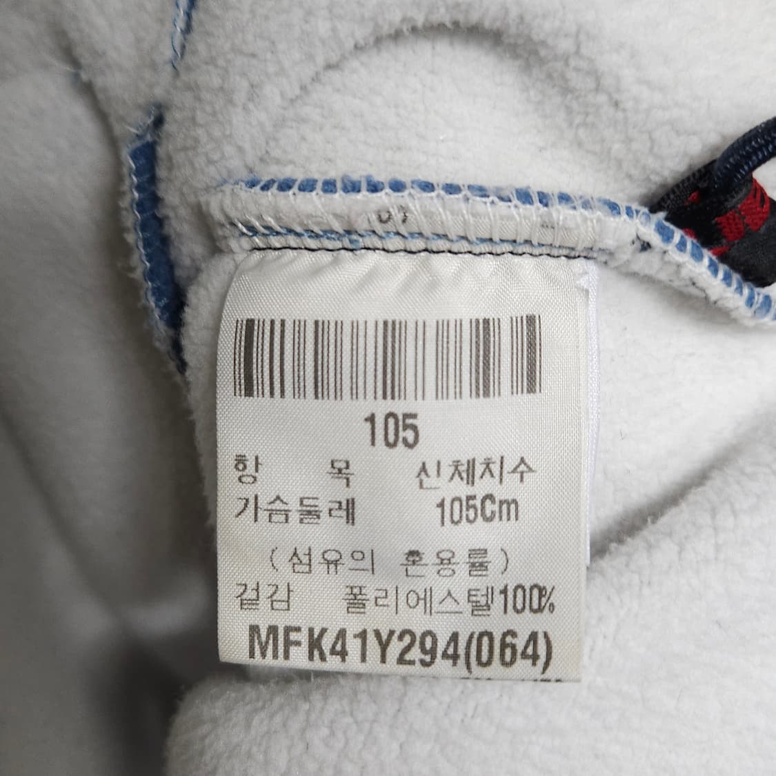 [105]FUBU 후부 1990년대 후리스 후드 집업 블루 네이비 상품이미지9