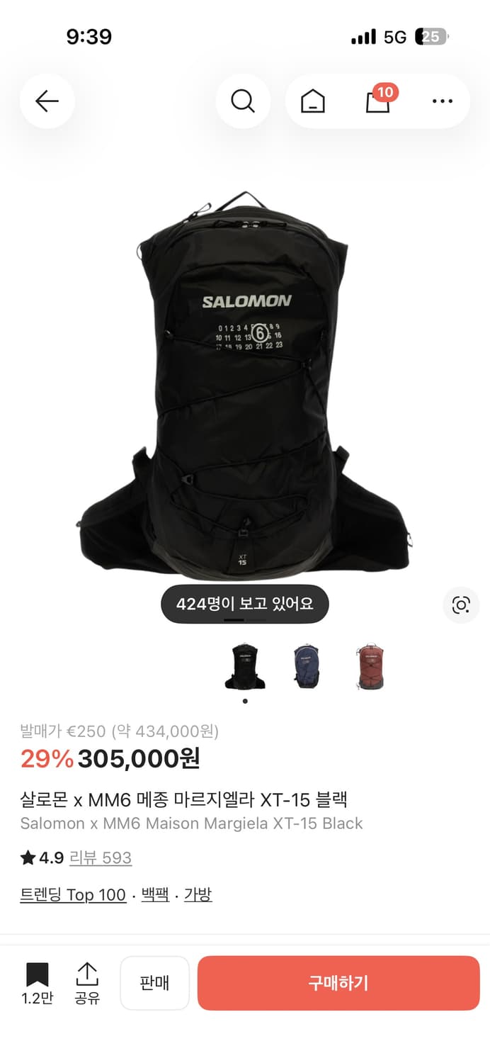 살로몬 x MM6 메종 마르지엘라 XT-15 블랙 상품이미지1