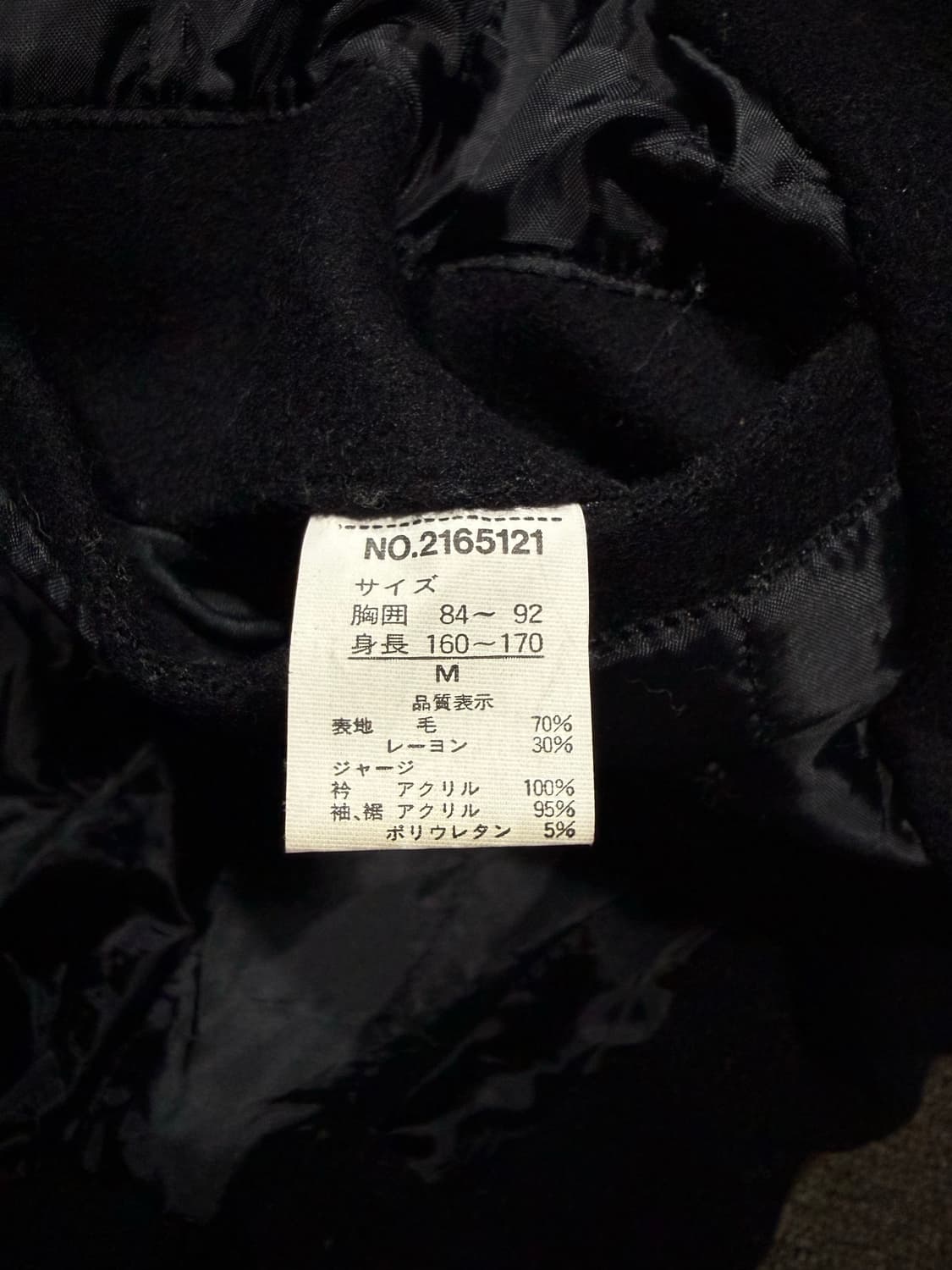Vintage 빈티지 울 투포켓 블루종 자켓 상품이미지5