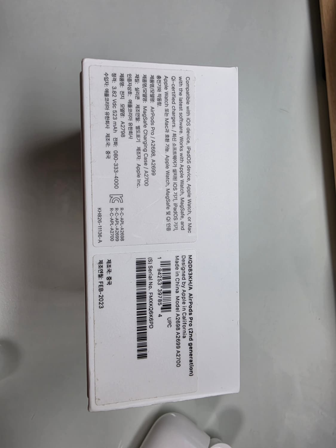 판매)에어팟프로2세대 본품 및 구성품 상품이미지9