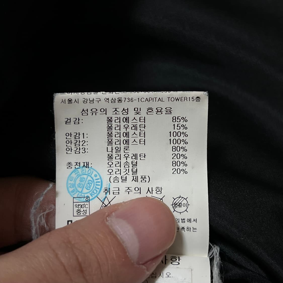 데상트 아우디 덕다운 스폰서패치 스키패딩 점퍼 [블랙] L/100 상품이미지8