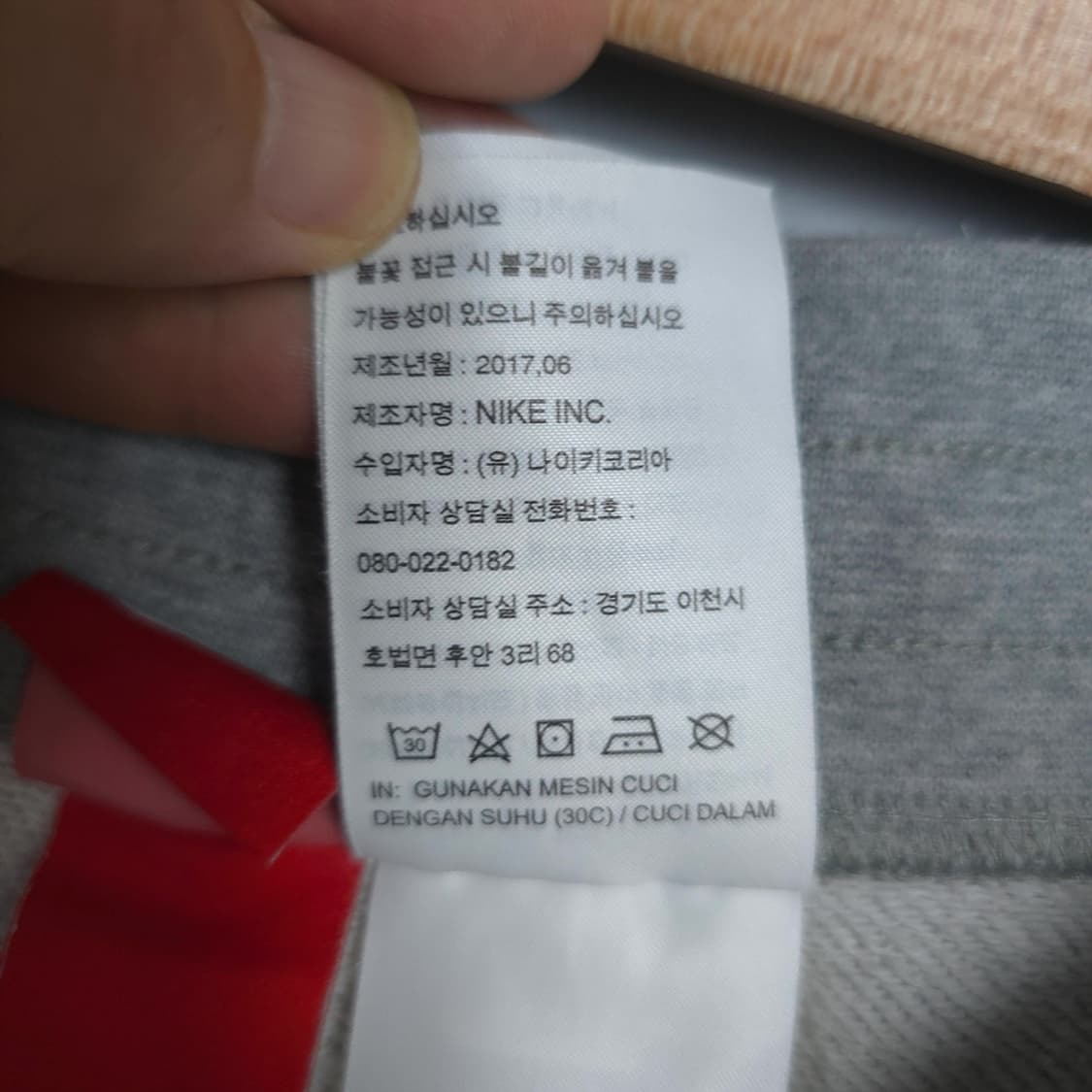 나이키 로고 링클 반바지 상품이미지7
