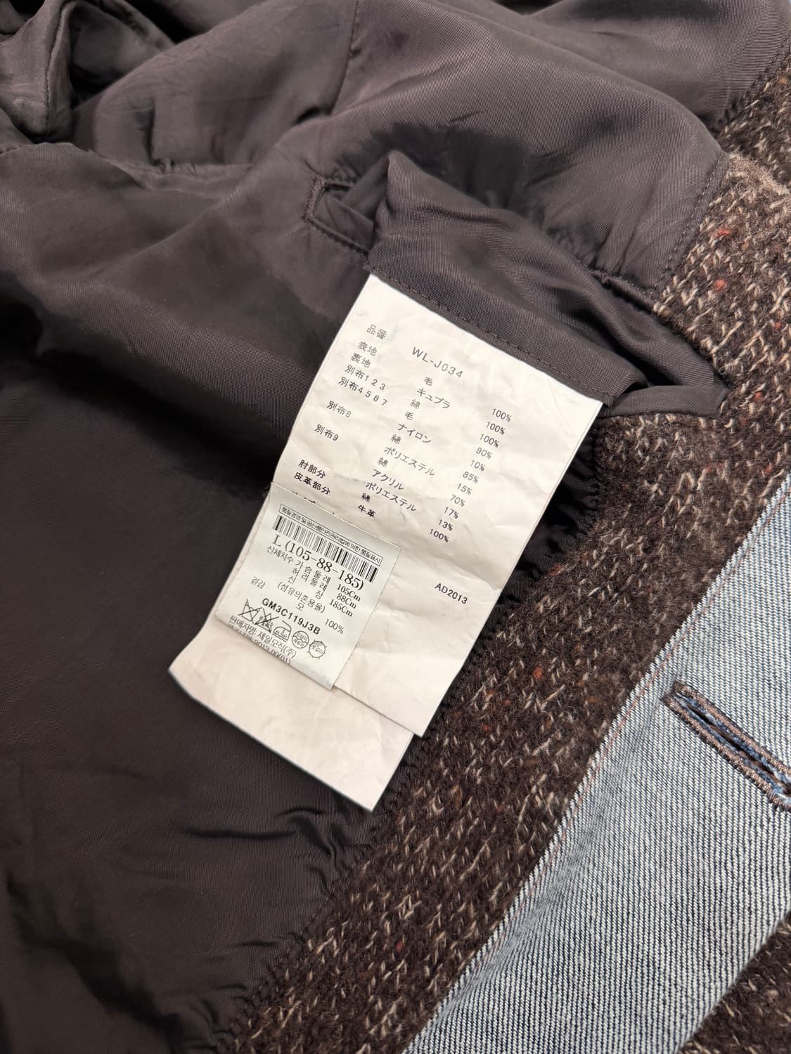 준야와타나베 맨 AW 13 패치워크 자켓 상품이미지9