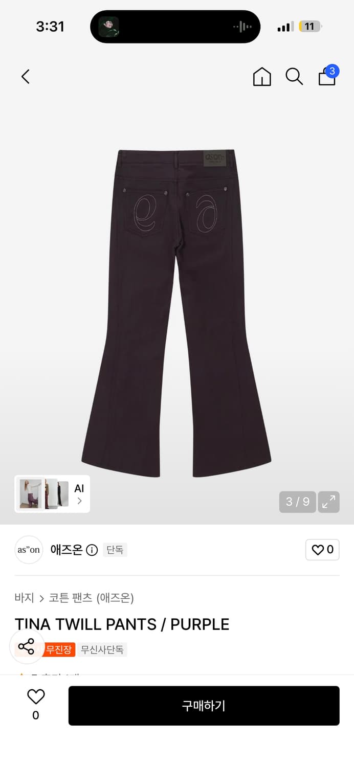 애즈온 팬츠 상품이미지2
