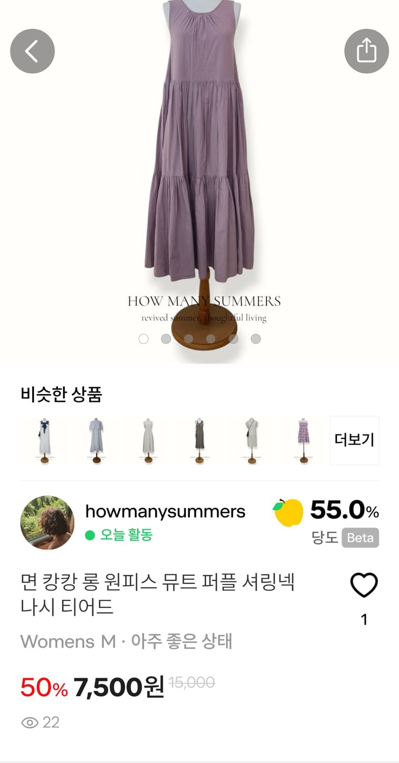 minty27님 결제창  상품이미지5