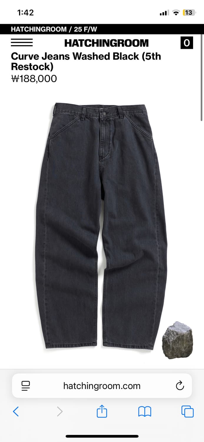 해칭룸 커브진 팝니다 3사이즈 상태 좋습니다 상품이미지1