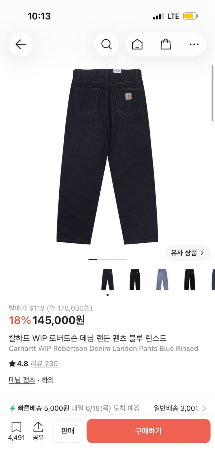 칼하트 WIP 데님팬츠 블루 상품이미지1
