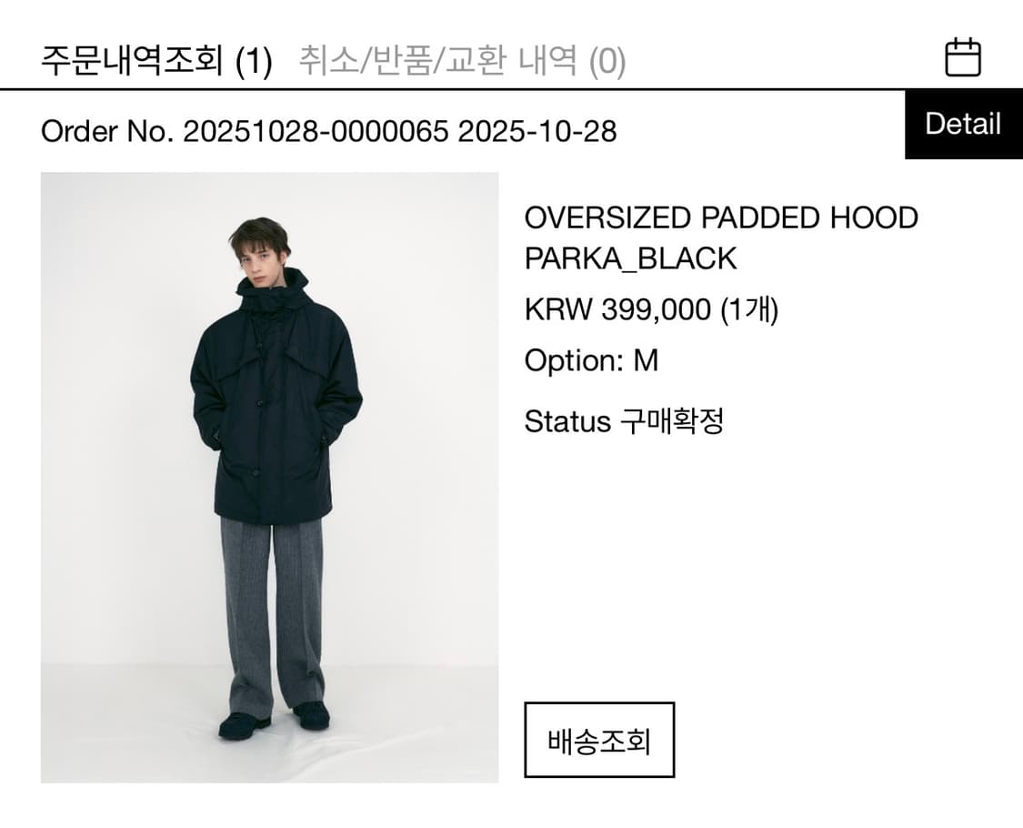 로우클래식 오버사이즈 패디드 후드 파카 M 유니섹스 남녀공용 상품이미지6