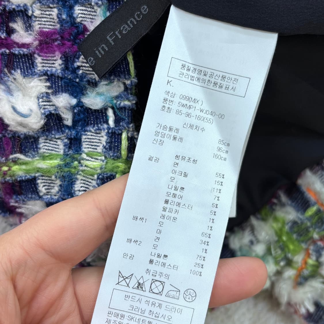 1 한섬 오브제 여성 트위드 자켓 0410E 상품이미지4