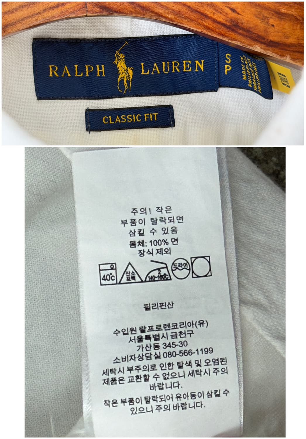 폴로 랄프로렌 클래식핏 가먼트 다이 옥스포드 셔츠 상품이미지5