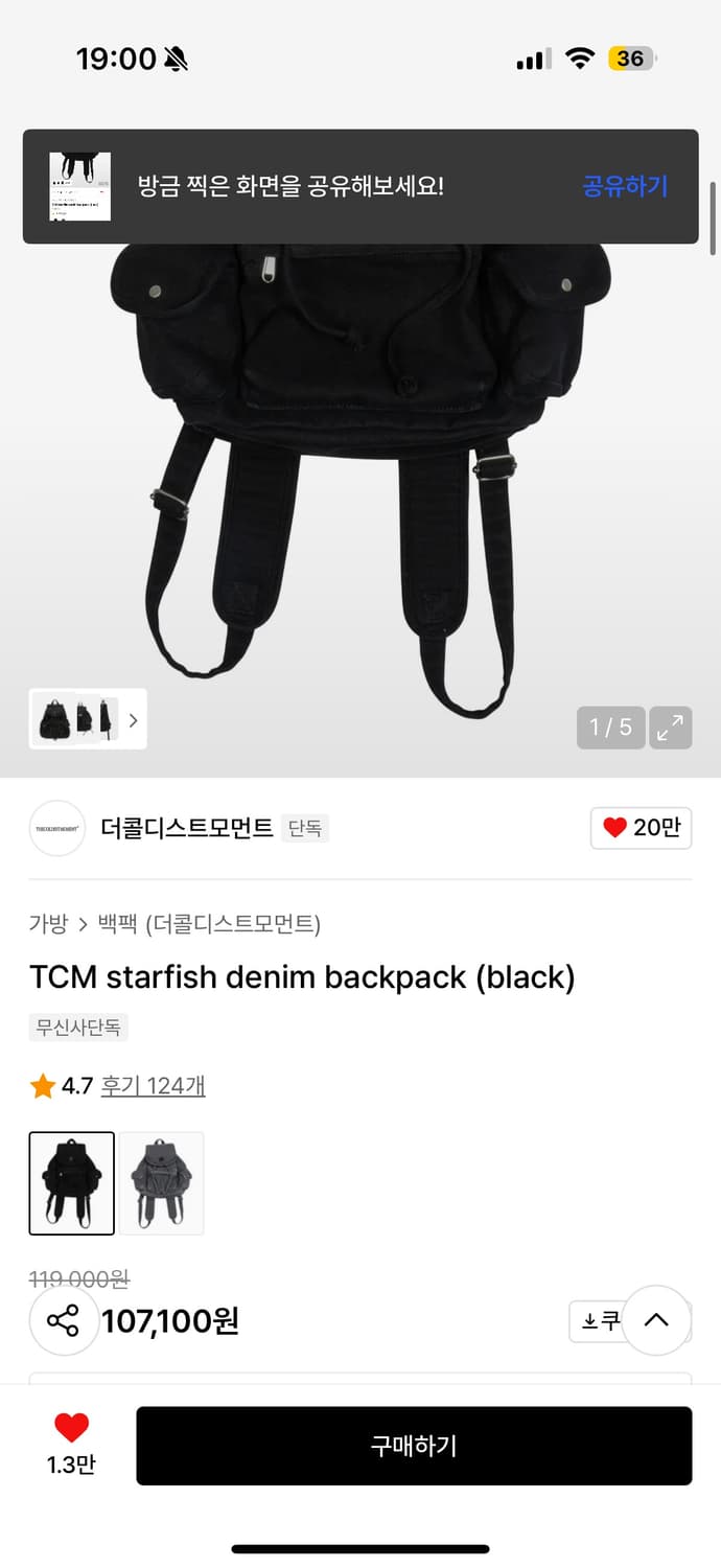 더콜디스트모먼트 백팩 블랙 상품이미지2