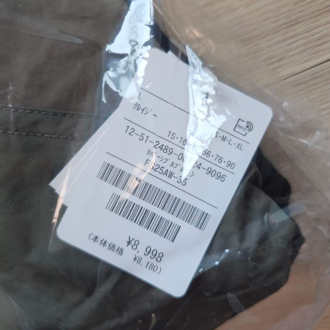 L 미개봉) 프릭스스토어 리버시블 후리스 플리스 블루종 크레이지 새제품 상품이미지8